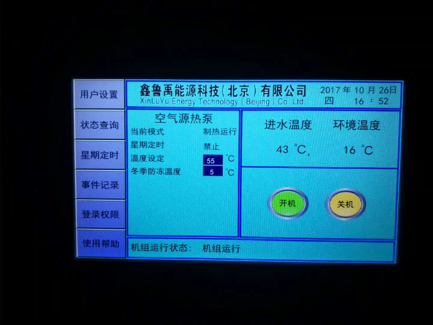 ՚Դßˮ̸͉(bo)ԭ򼰽Qk