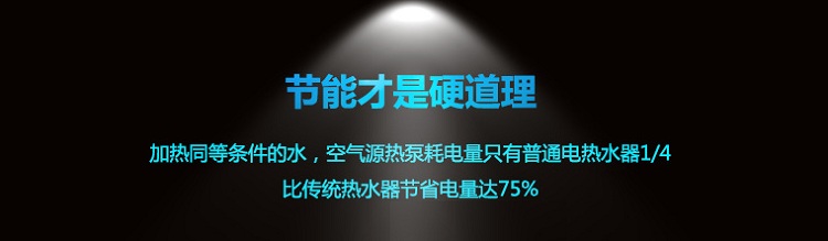 5-8ÿ՚ܟˮ(yu)ȱcӟͬȗlˮ՚ܟˮֻͨ늟ˮ1/4Ȃy(tng)ˮ(ji)ʡ_75%